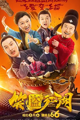 色婷婷啪啪